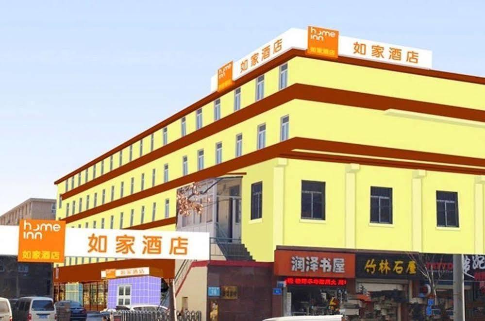 Home Inn Hongjialou Exterior foto